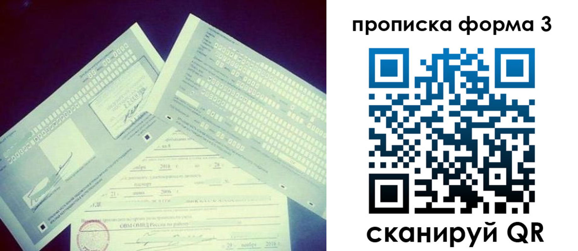 временная регистрация адрес в Елабуге