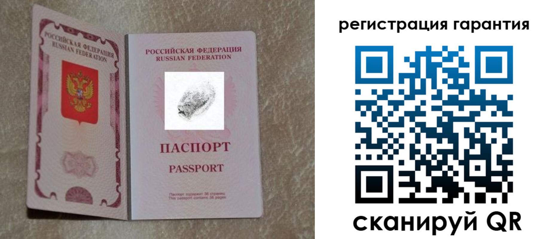 пропишу в квартире в Елабуге